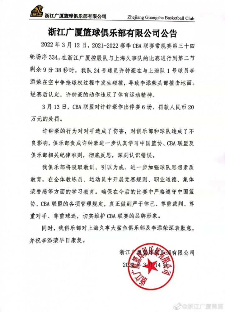 坐了一会儿，听了一会他们说外乡和周边的奇闻趣事。